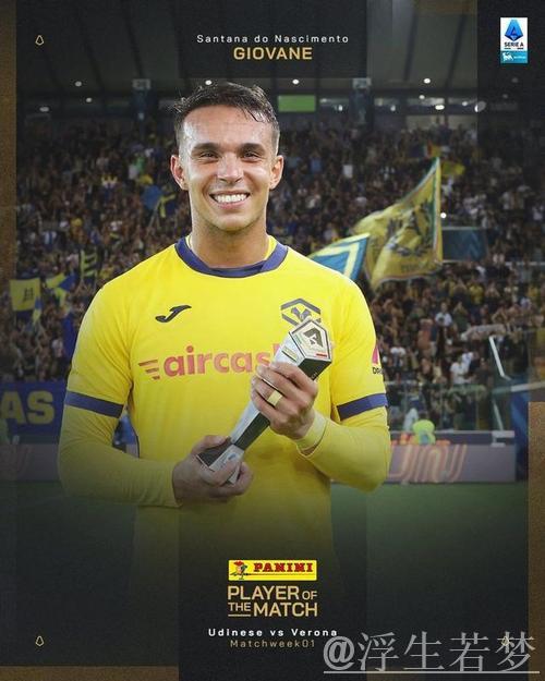 维罗纳前锋吉奥瓦尼有望冬窗加盟国米,转会费预计2000万欧 维罗纳前锋吉奥瓦尼有望冬窗加盟国米,转会费预计2000万欧