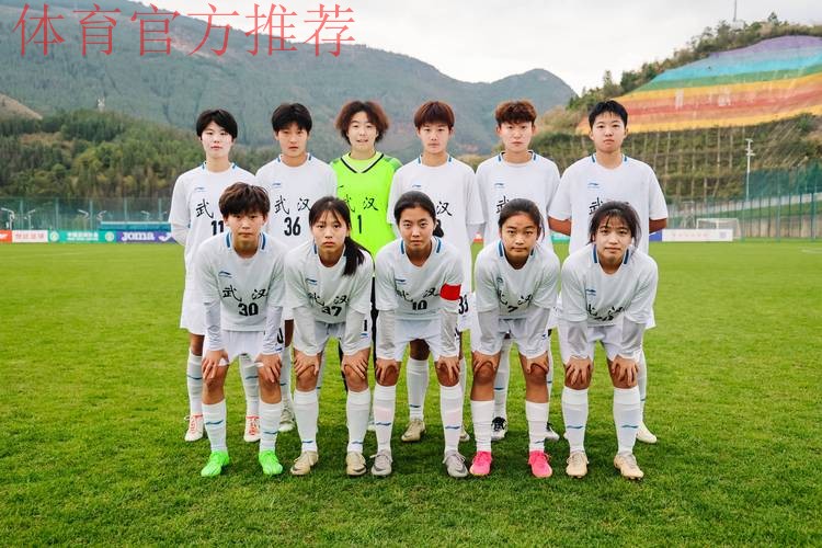 享受青春，玫瑰绽放——全国大学生女足锦标赛暨中国足协女足乙级联赛在蓉圆满收关